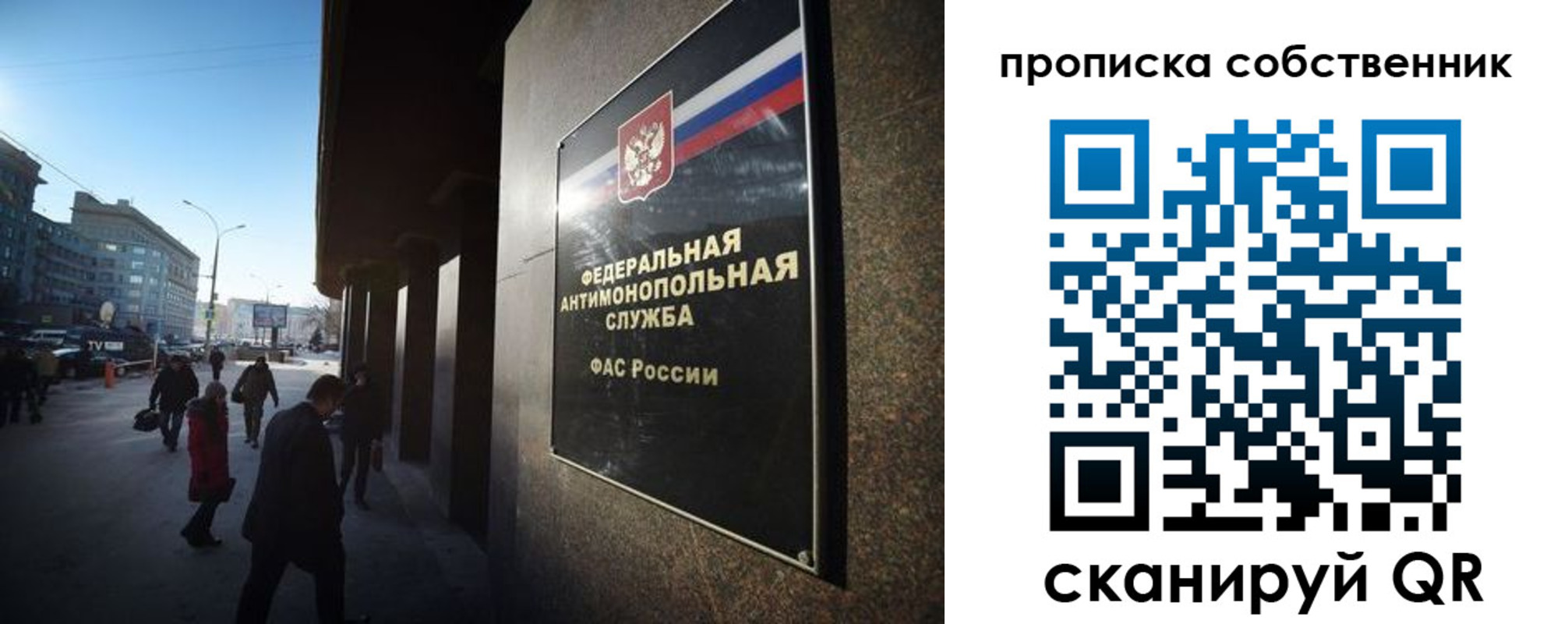 прописка штамп в Заречном