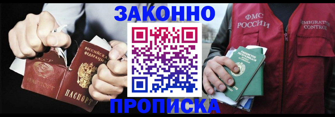 регистрация для дет. сада в Заречном